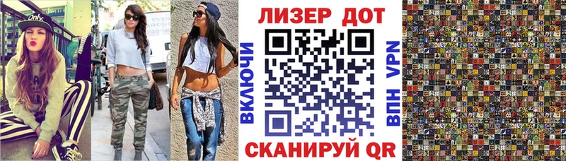 Марки NBOMe 1,5мг  Аксай 