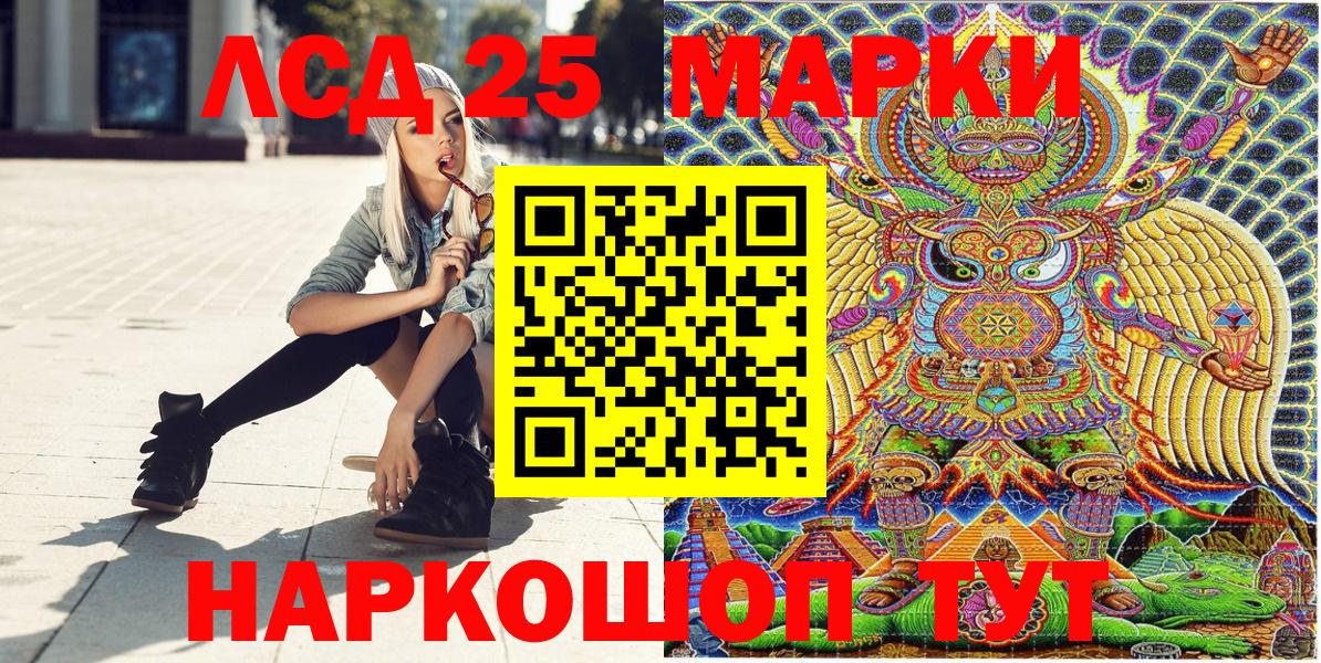 Наркотические марки 1,8мг  Вход с VPN  Марки N-bome  Аксай 