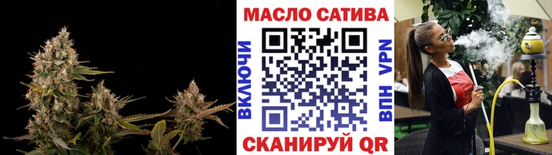 Дистиллят ТГК THC oil  цена наркотик  Аксай 