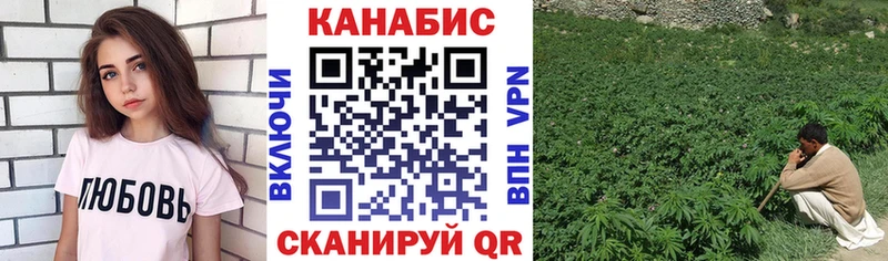МАРИХУАНА семена  Аксай 