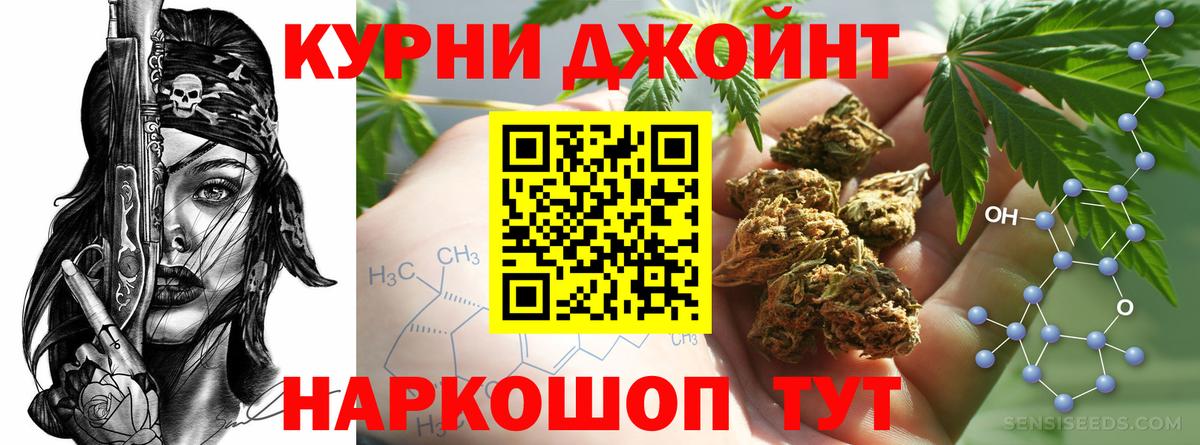 Канабис тримм  Марихуана SATIVA & INDICA  Вход с VPN  Бошки марихуана марихуана  Аксай 